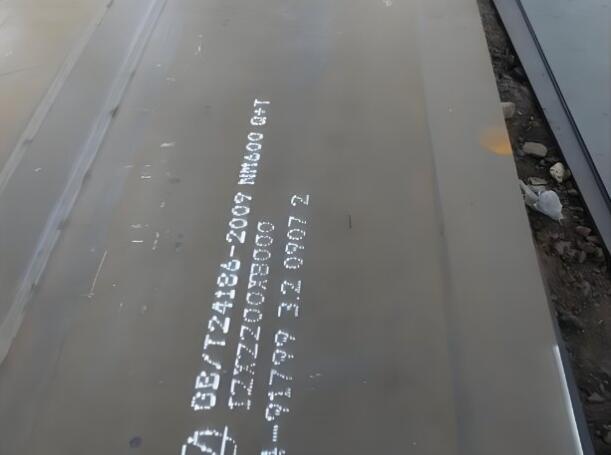 石景山NM600耐磨板